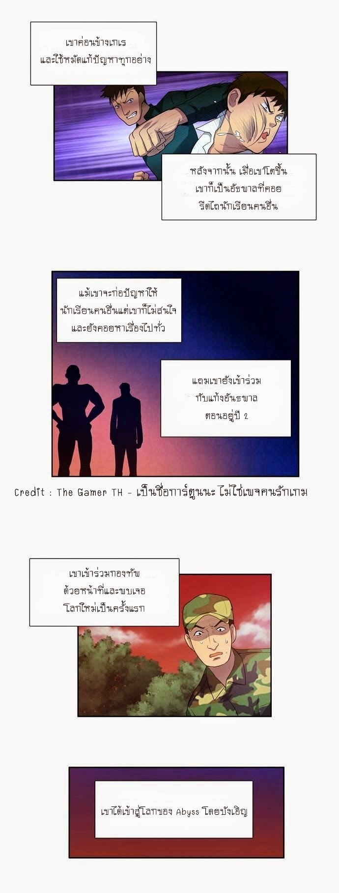 à¸­à¹ˆà¸²à¸™à¸¡à¸±à¸‡à¸‡à¸°à¸à¸²à¸£à¹Œà¸•à¸¹à¸™