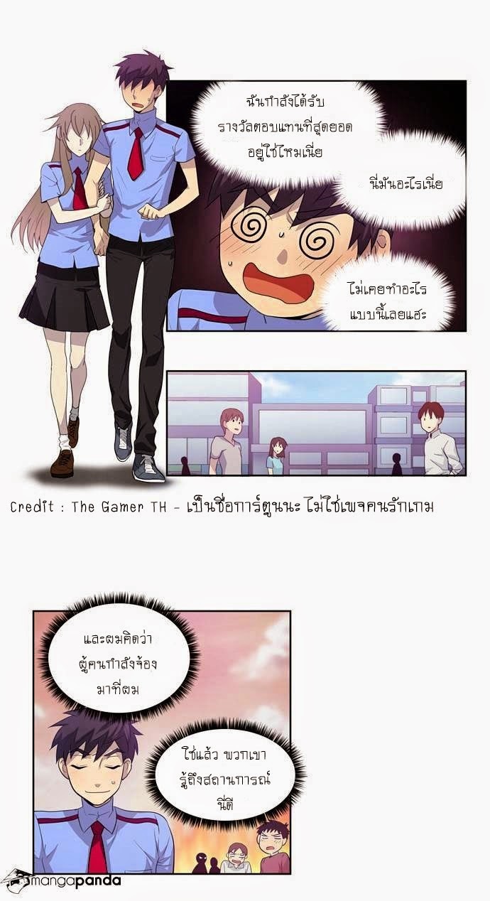 à¸­à¹ˆà¸²à¸™à¸¡à¸±à¸‡à¸‡à¸°à¸à¸²à¸£à¹Œà¸•à¸¹à¸™