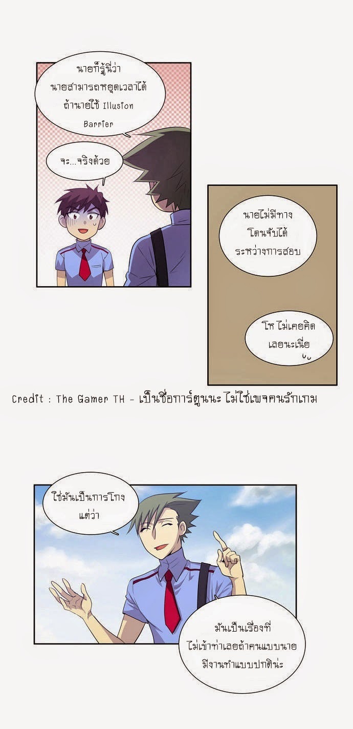 อ่านมังงะการ์ตูน