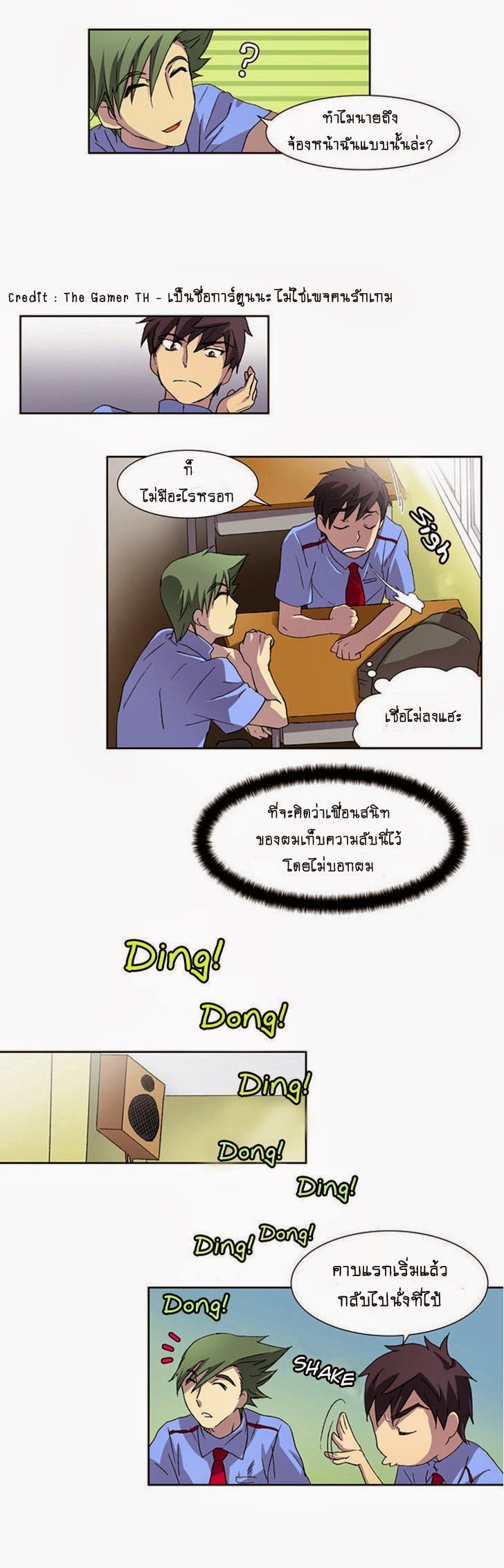à¸­à¹ˆà¸²à¸™à¸¡à¸±à¸‡à¸‡à¸°à¸à¸²à¸£à¹Œà¸•à¸¹à¸™