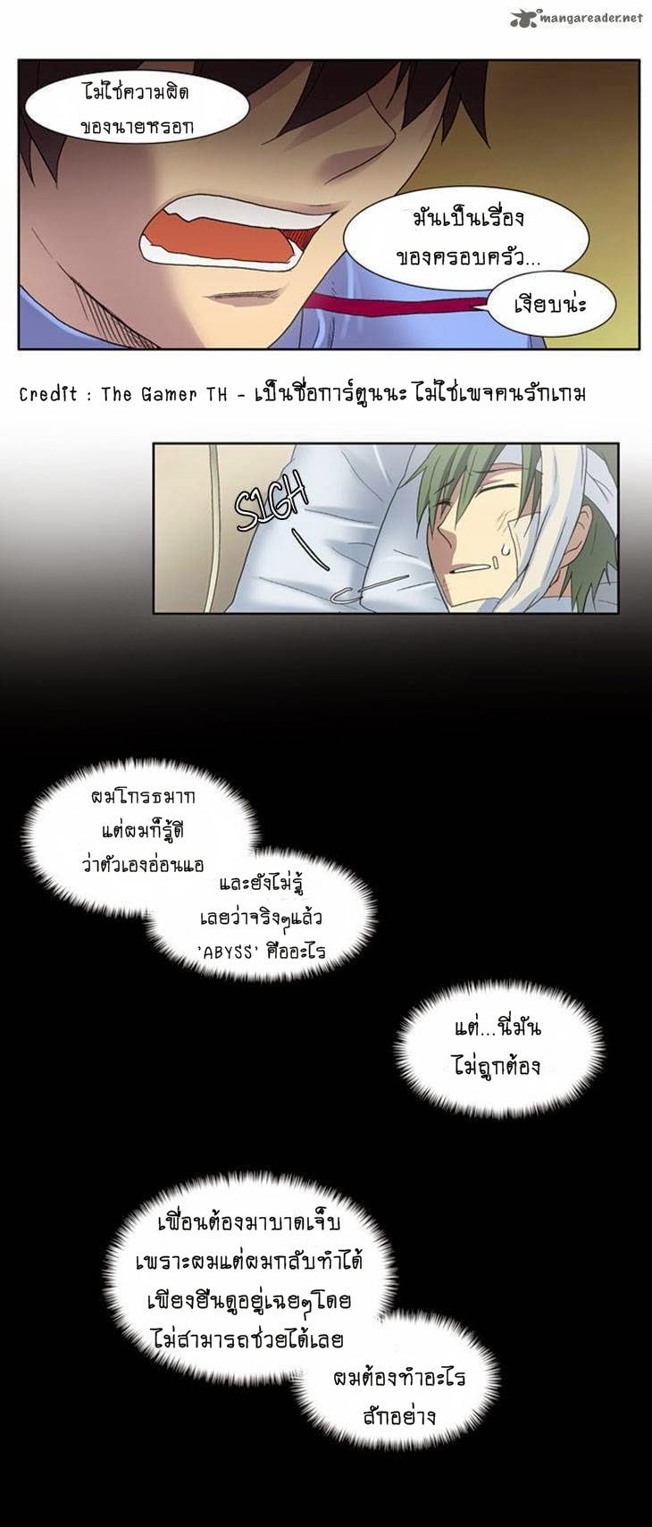 อ่านมังงะการ์ตูน