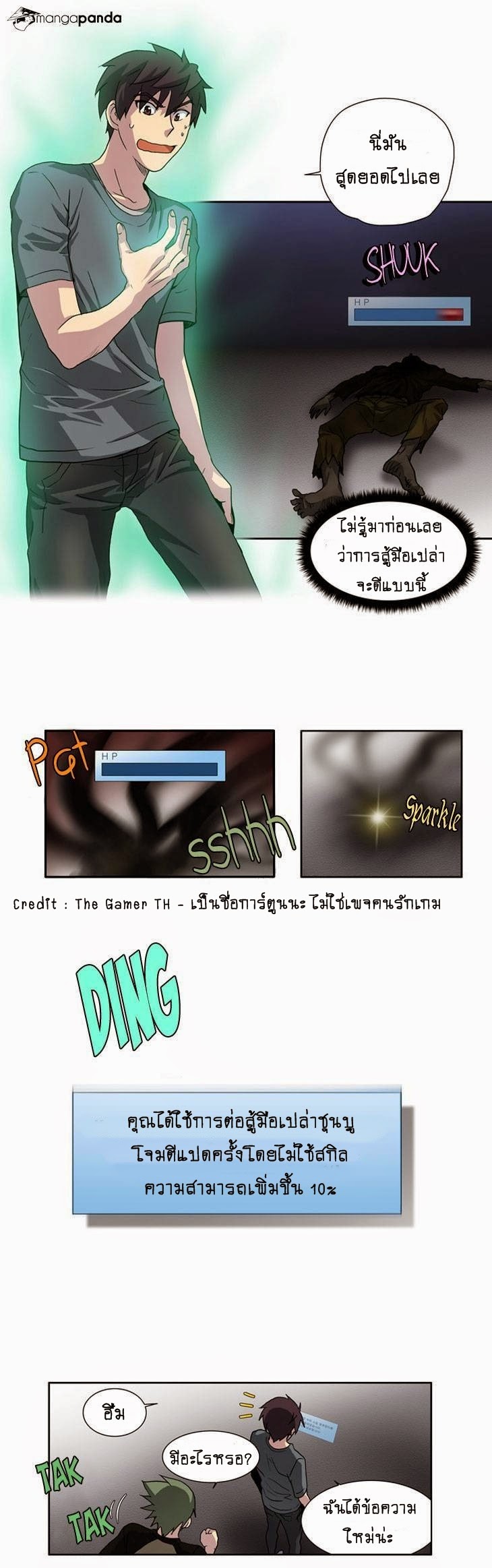 เธญเนเธฒเธเธกเธฑเธเธเธฐเธเธฒเธฃเนเธ•เธนเธ