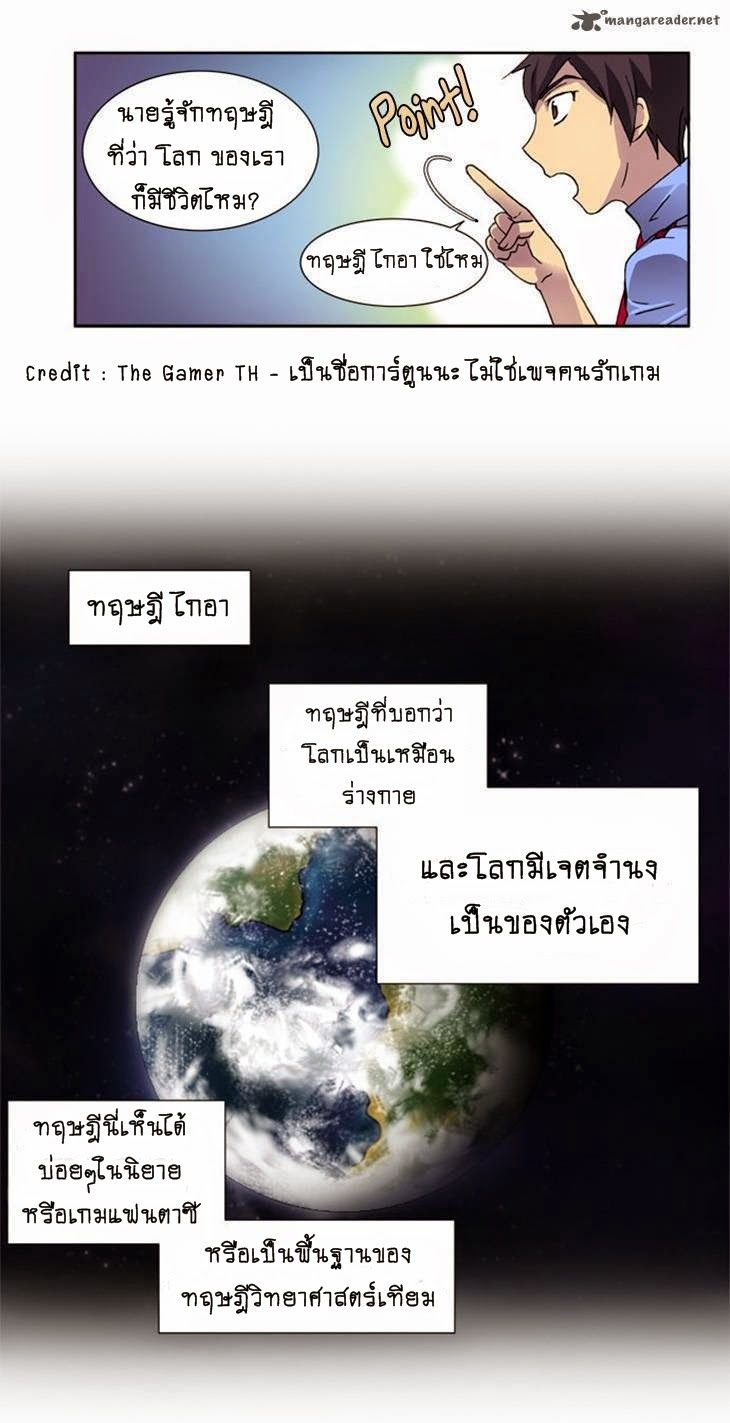 à¸­à¹ˆà¸²à¸™à¸¡à¸±à¸‡à¸‡à¸°à¸à¸²à¸£à¹Œà¸•à¸¹à¸™