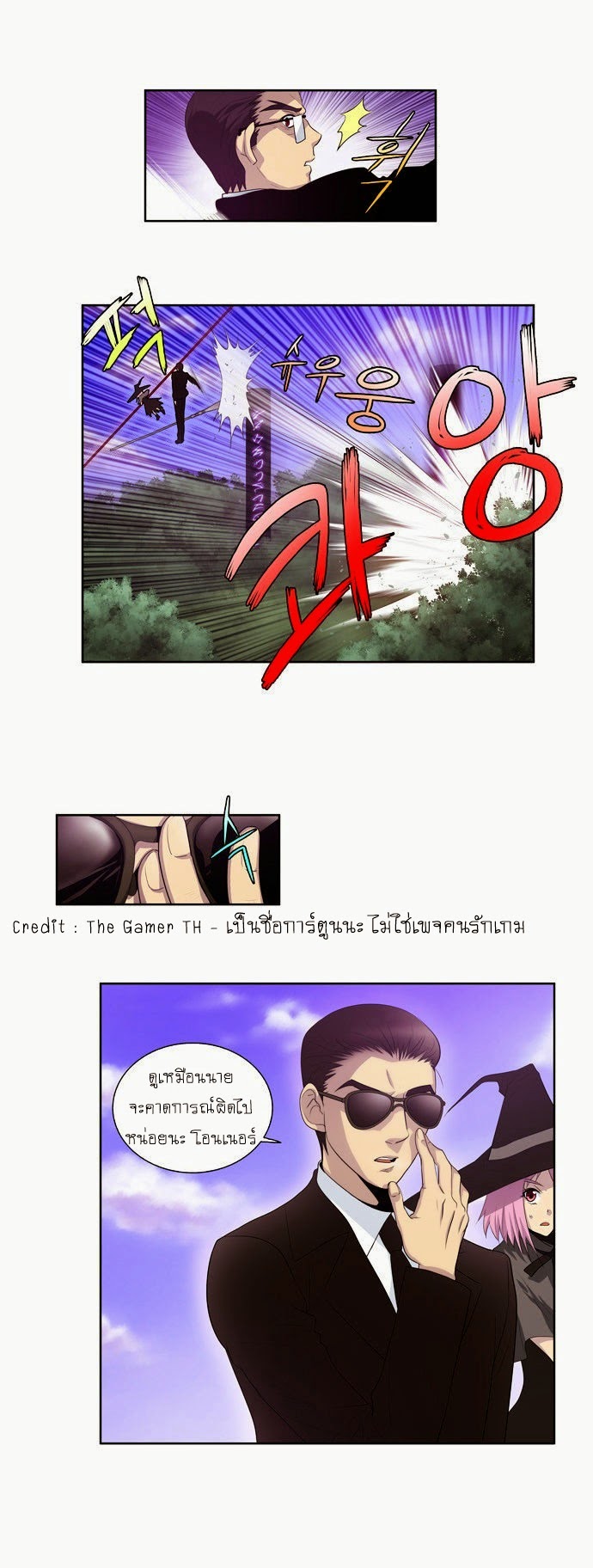 อ่านมังงะการ์ตูน
