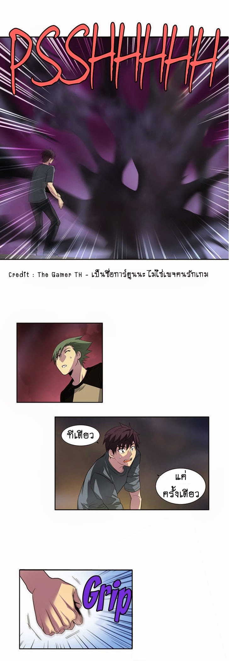 à¸­à¹ˆà¸²à¸™à¸¡à¸±à¸‡à¸‡à¸°à¸à¸²à¸£à¹Œà¸•à¸¹à¸™