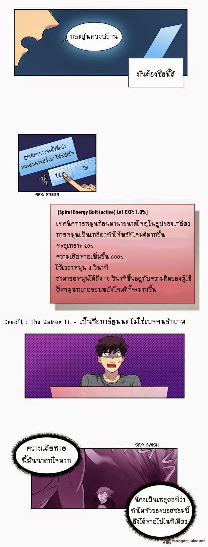 อ่านมังงะการ์ตูน