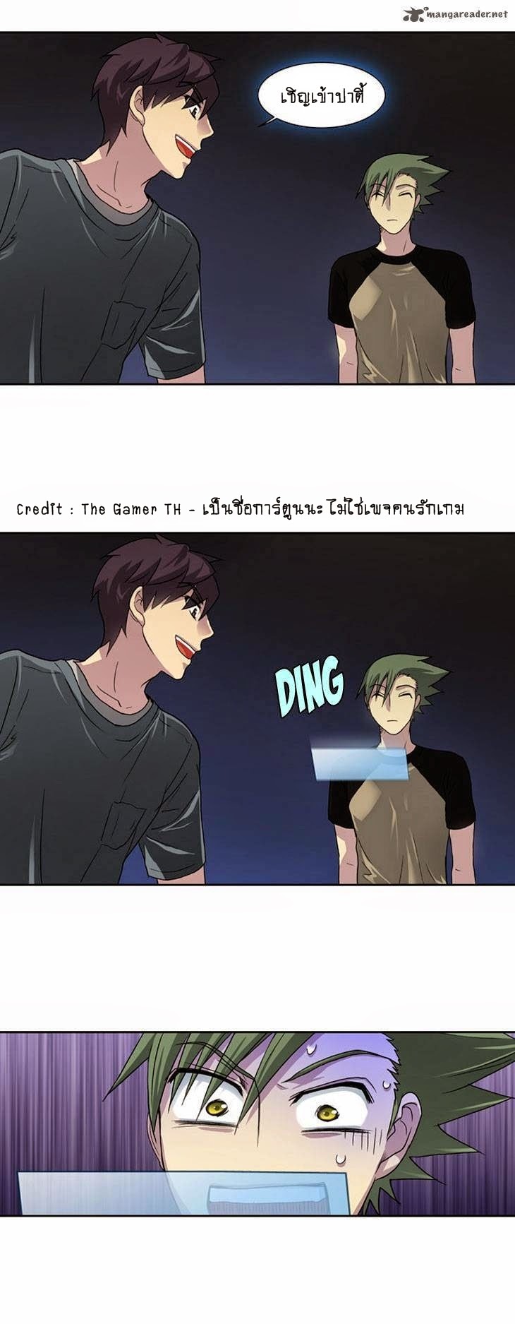 à¸­à¹ˆà¸²à¸™à¸¡à¸±à¸‡à¸‡à¸°à¸à¸²à¸£à¹Œà¸•à¸¹à¸™