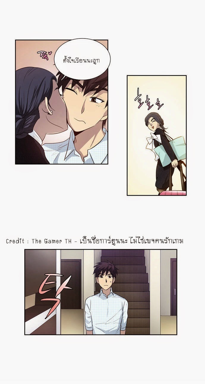 อ่านมังงะการ์ตูน