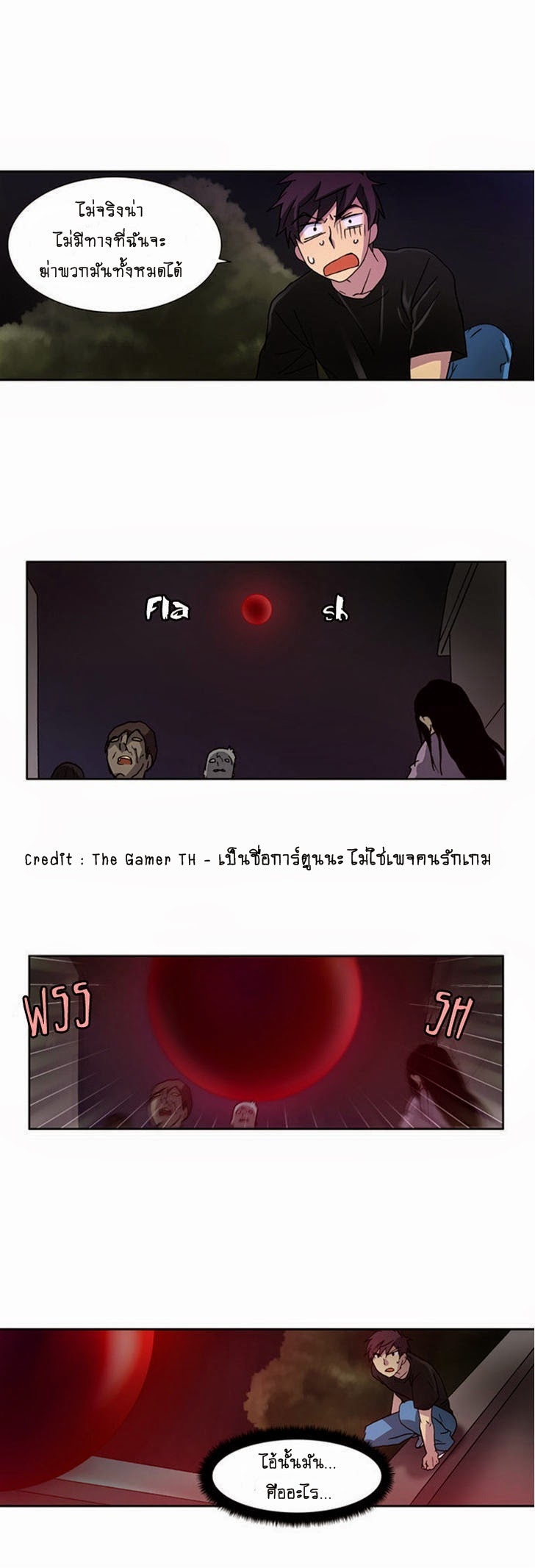 อ่านมังงะการ์ตูน