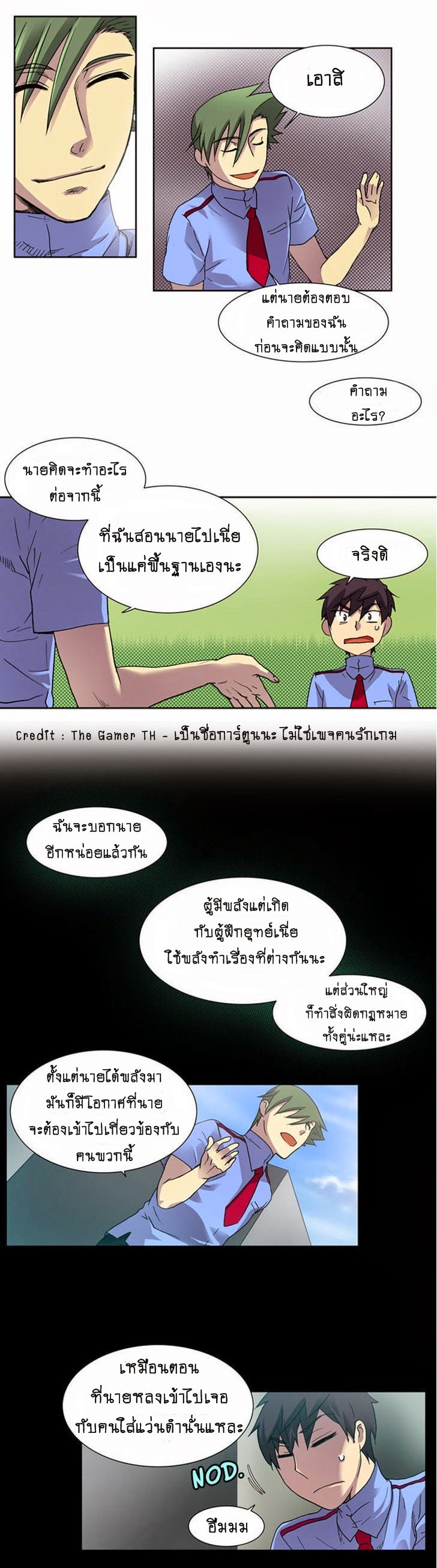 à¸­à¹ˆà¸²à¸™à¸¡à¸±à¸‡à¸‡à¸°à¸à¸²à¸£à¹Œà¸•à¸¹à¸™