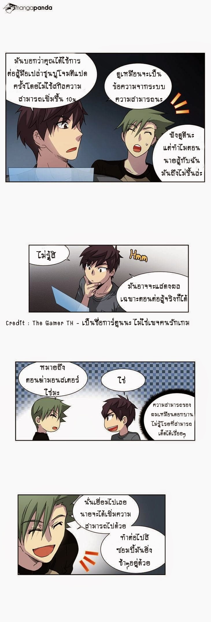 เธญเนเธฒเธเธกเธฑเธเธเธฐเธเธฒเธฃเนเธ•เธนเธ