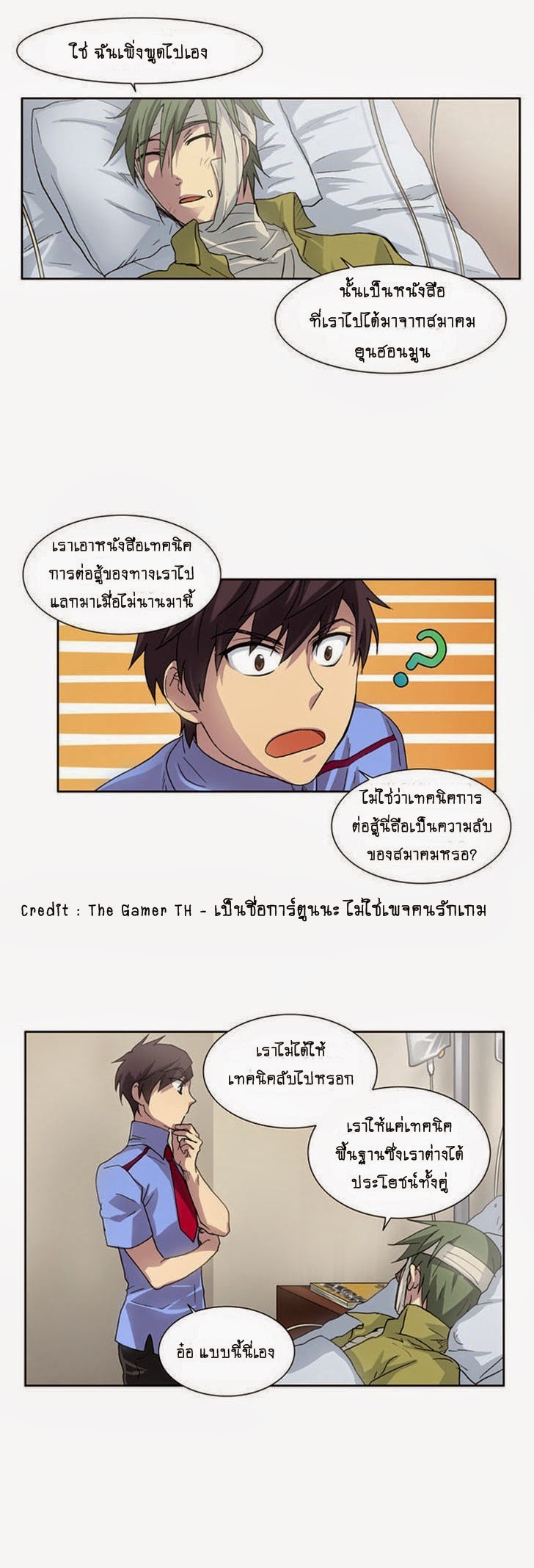 อ่านมังงะการ์ตูน