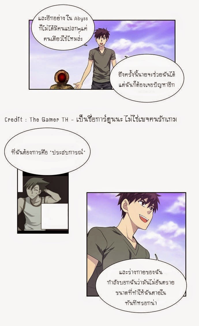 à¸­à¹ˆà¸²à¸™à¸¡à¸±à¸‡à¸‡à¸°à¸à¸²à¸£à¹Œà¸•à¸¹à¸™
