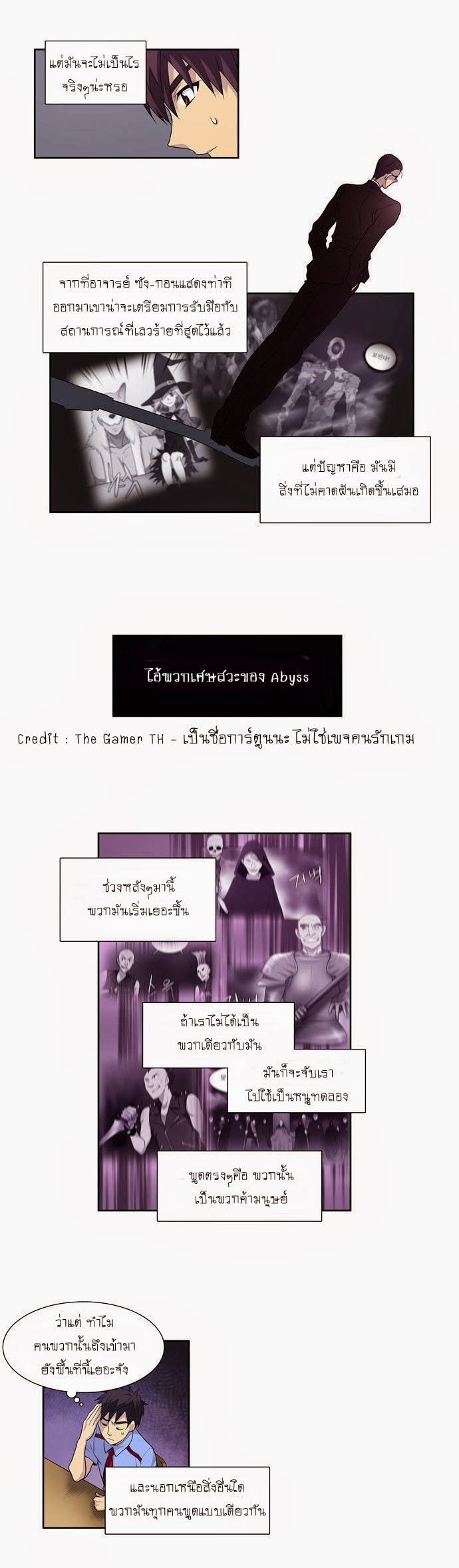 อ่านมังงะการ์ตูน