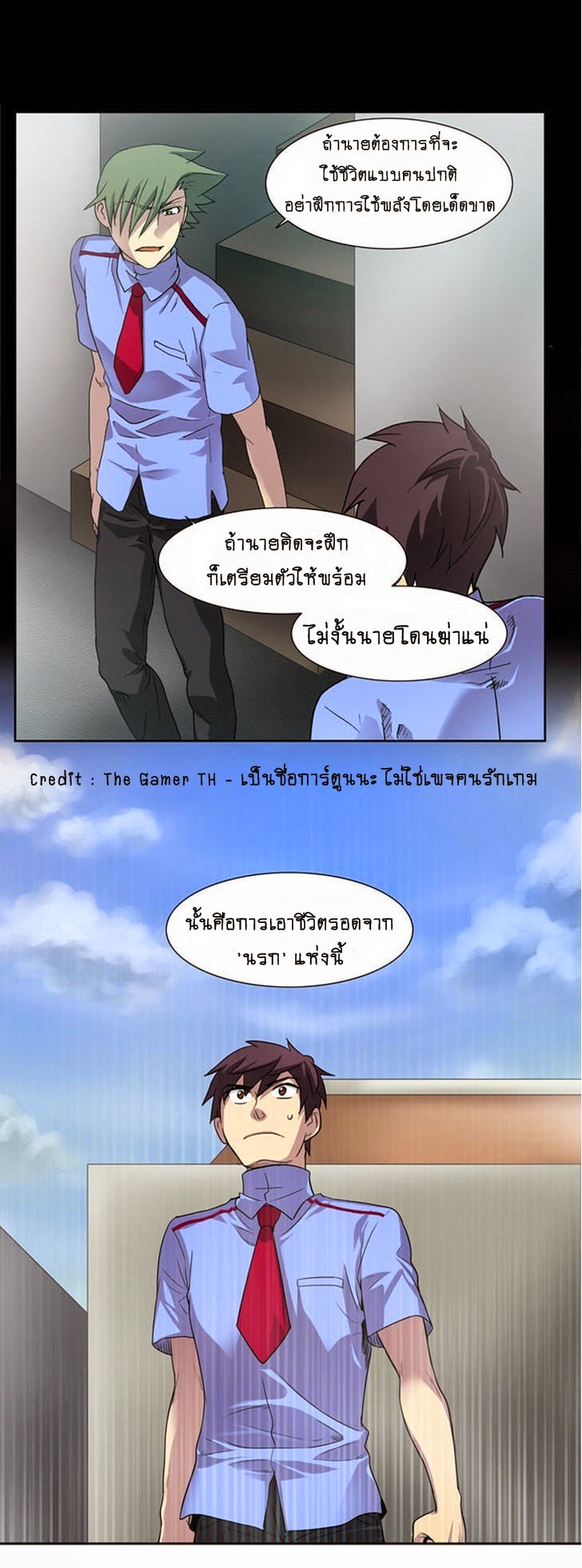 à¸­à¹ˆà¸²à¸™à¸¡à¸±à¸‡à¸‡à¸°à¸à¸²à¸£à¹Œà¸•à¸¹à¸™