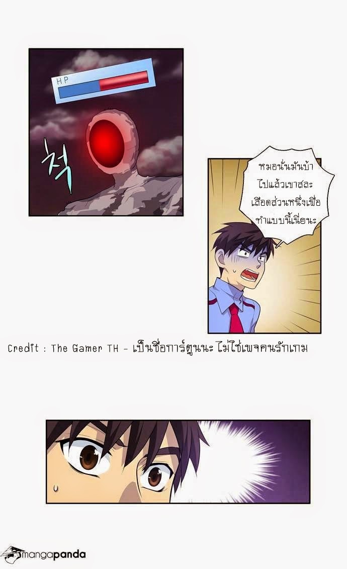 อ่านมังงะการ์ตูน