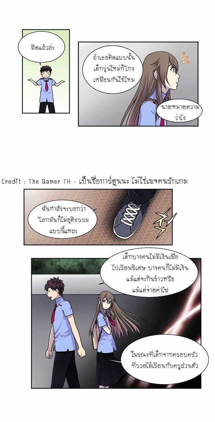 à¸­à¹ˆà¸²à¸™à¸¡à¸±à¸‡à¸‡à¸°à¸à¸²à¸£à¹Œà¸•à¸¹à¸™