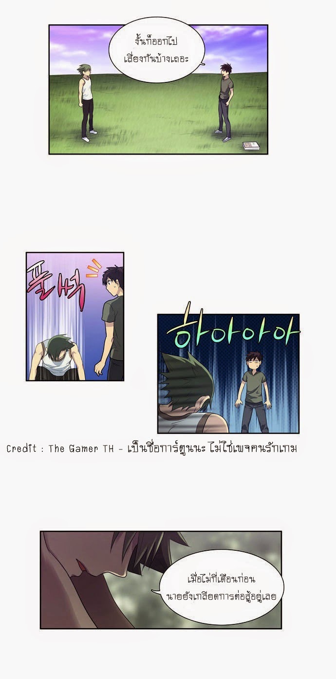 à¸­à¹ˆà¸²à¸™à¸¡à¸±à¸‡à¸‡à¸°à¸à¸²à¸£à¹Œà¸•à¸¹à¸™