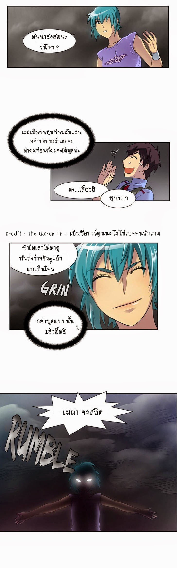 à¸­à¹ˆà¸²à¸™à¸¡à¸±à¸‡à¸‡à¸°à¸à¸²à¸£à¹Œà¸•à¸¹à¸™