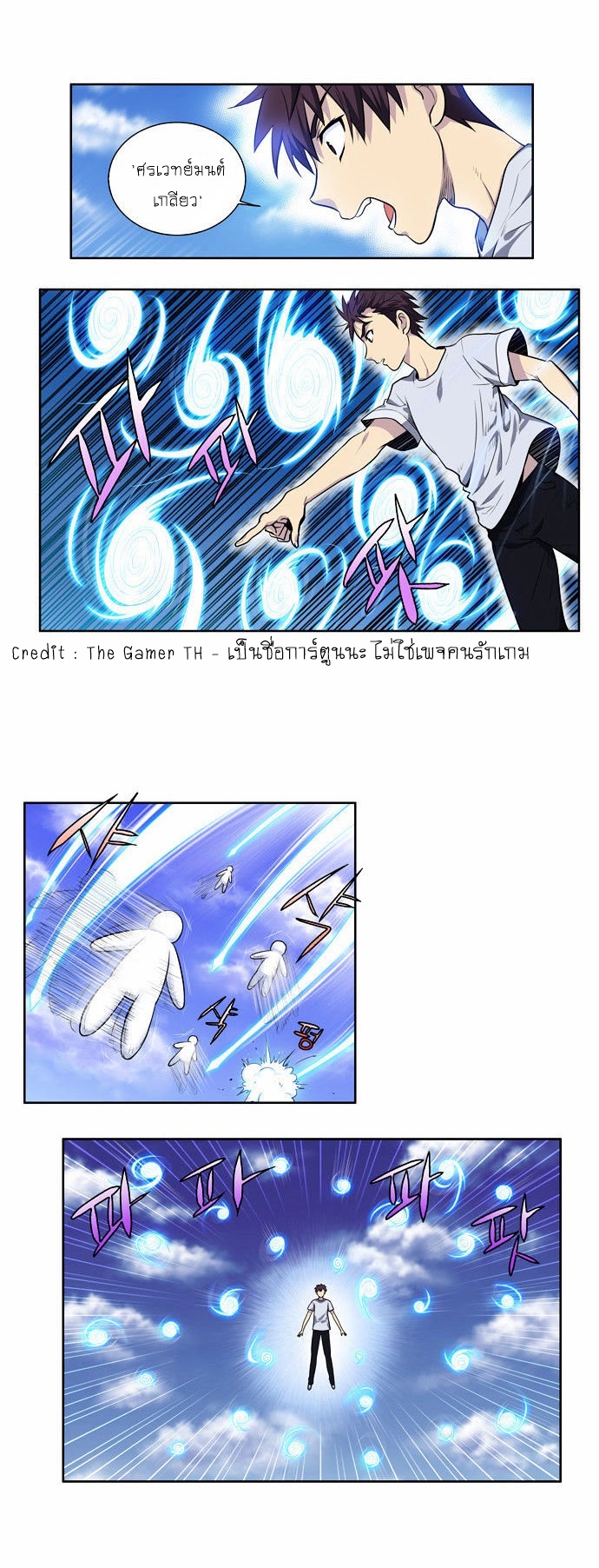 à¸­à¹ˆà¸²à¸™à¸¡à¸±à¸‡à¸‡à¸°à¸à¸²à¸£à¹Œà¸•à¸¹à¸™