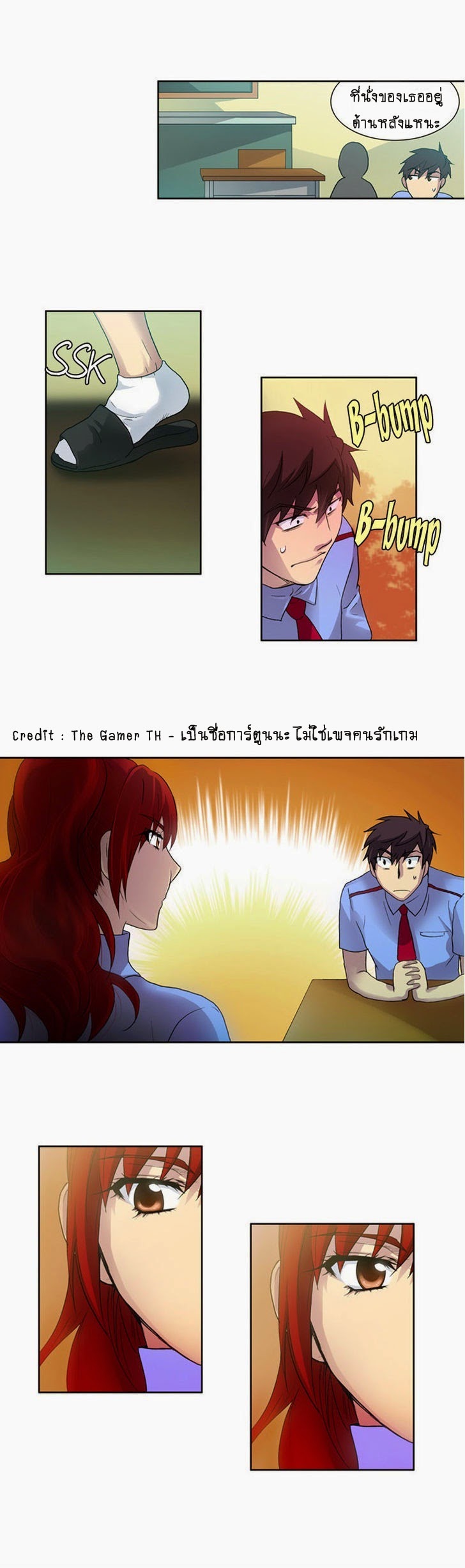อ่านมังงะการ์ตูน