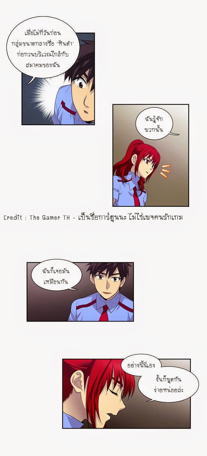 อ่านมังงะการ์ตูน