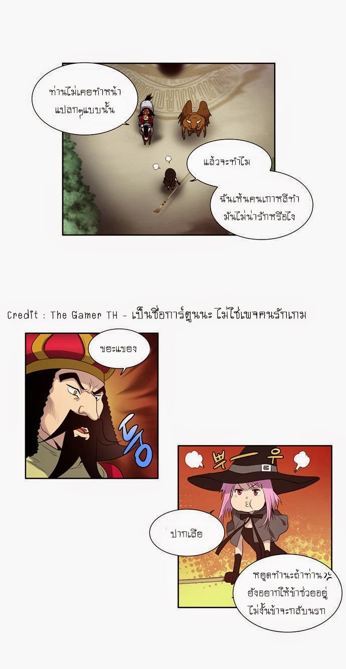 à¸­à¹ˆà¸²à¸™à¸¡à¸±à¸‡à¸‡à¸°à¸à¸²à¸£à¹Œà¸•à¸¹à¸™