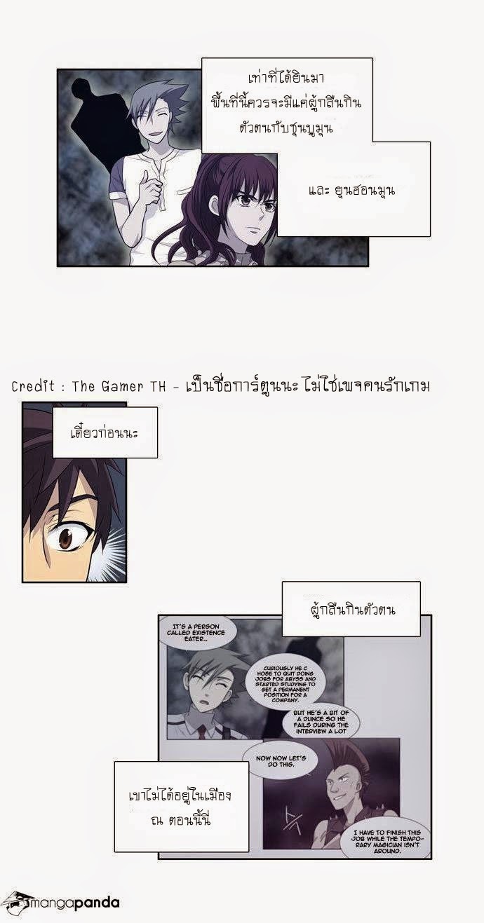 อ่านมังงะการ์ตูน