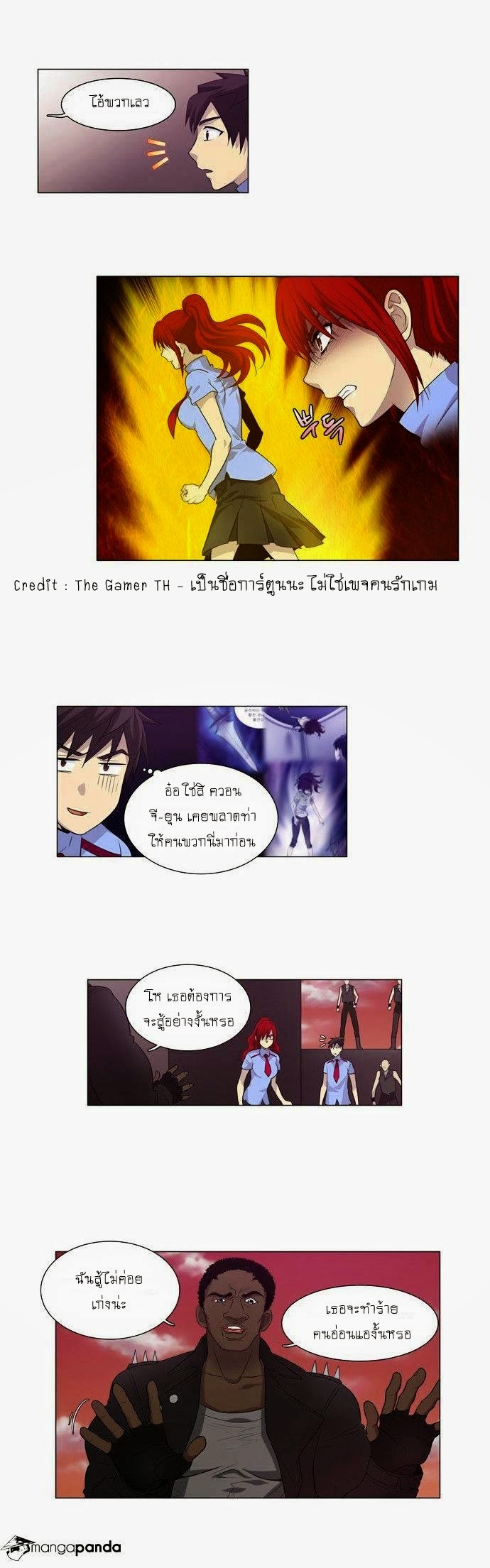 อ่านมังงะการ์ตูน