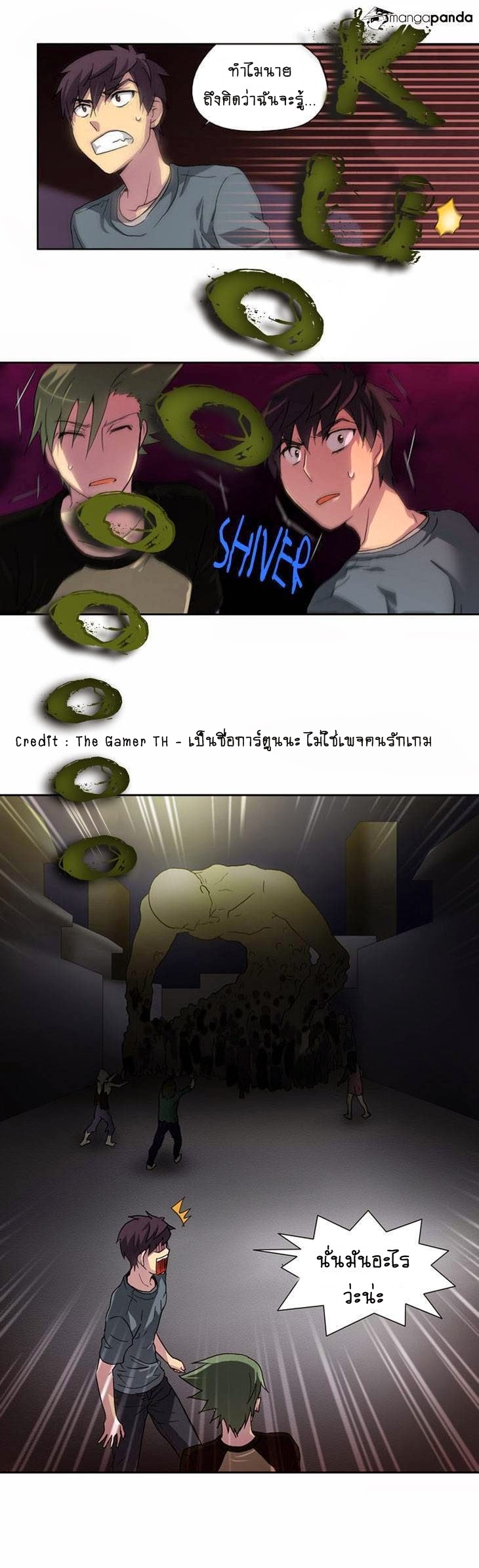 เธญเนเธฒเธเธกเธฑเธเธเธฐเธเธฒเธฃเนเธ•เธนเธ