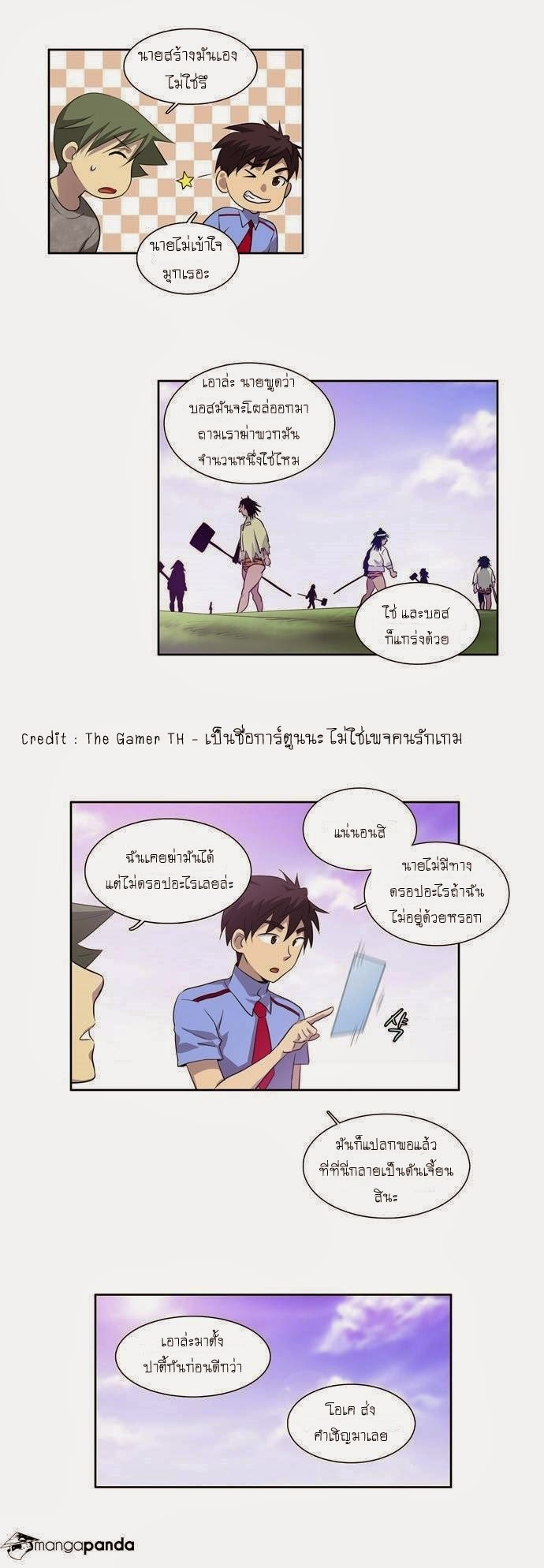 à¸­à¹ˆà¸²à¸™à¸¡à¸±à¸‡à¸‡à¸°à¸à¸²à¸£à¹Œà¸•à¸¹à¸™