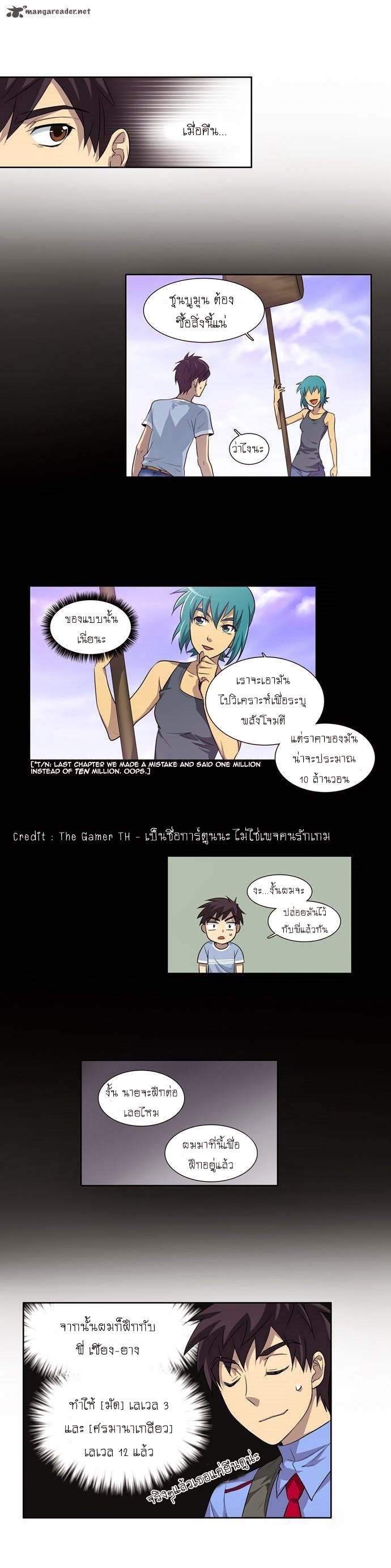 อ่านมังงะการ์ตูน