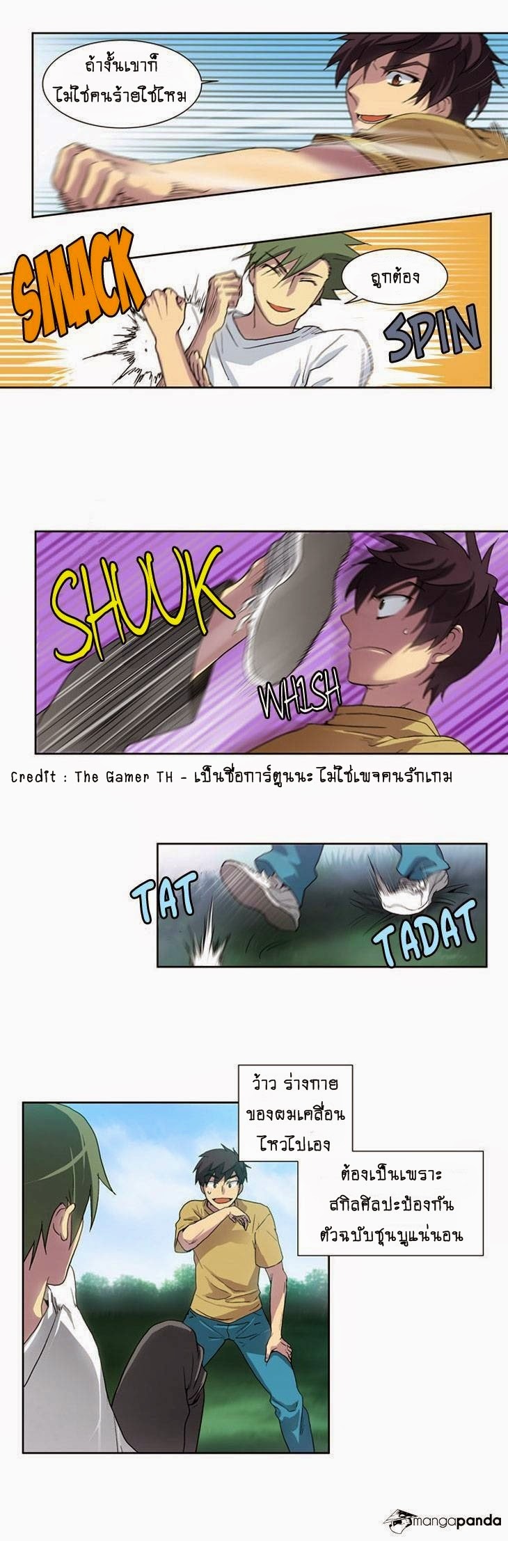 à¸­à¹ˆà¸²à¸™à¸¡à¸±à¸‡à¸‡à¸°à¸à¸²à¸£à¹Œà¸•à¸¹à¸™