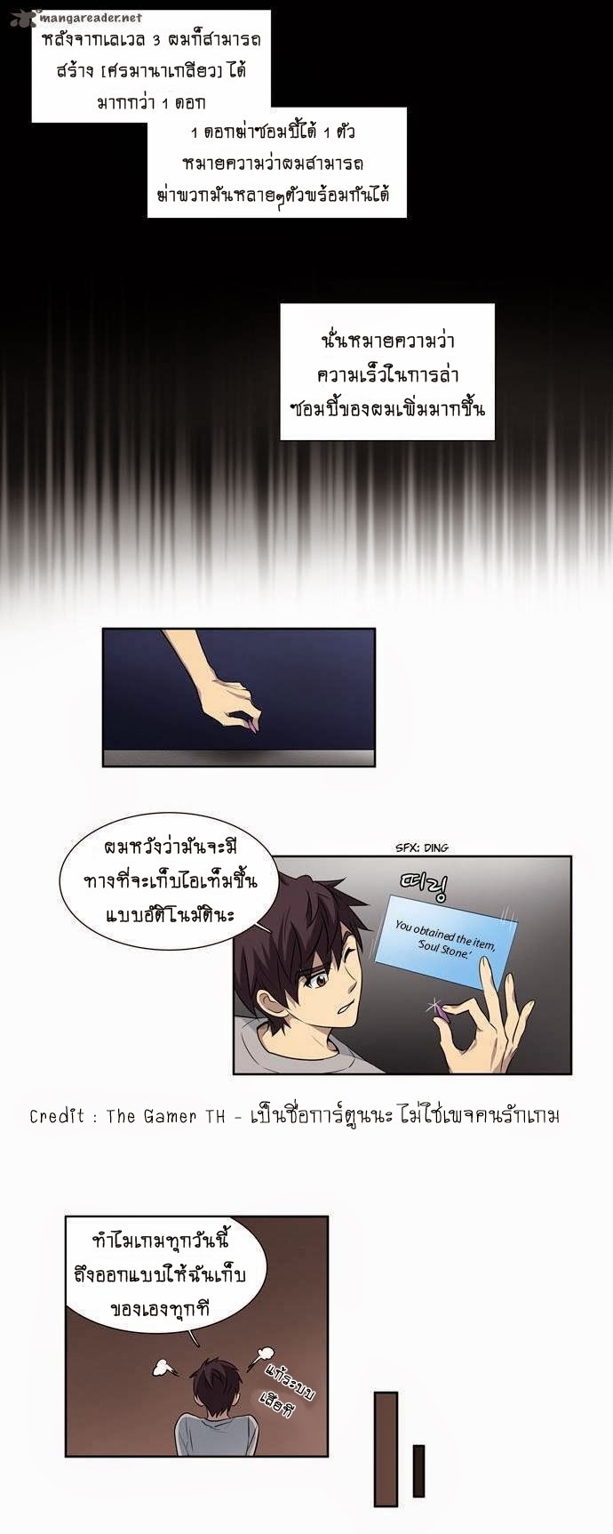 à¸­à¹ˆà¸²à¸™à¸¡à¸±à¸‡à¸‡à¸°à¸à¸²à¸£à¹Œà¸•à¸¹à¸™