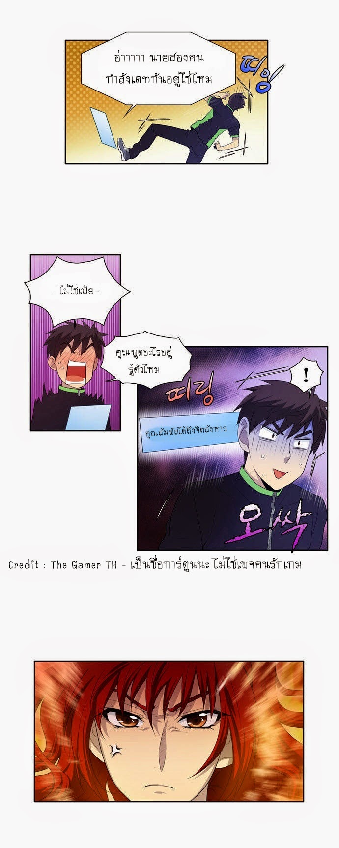 อ่านมังงะการ์ตูน