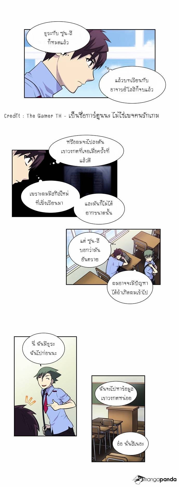 à¸­à¹ˆà¸²à¸™à¸¡à¸±à¸‡à¸‡à¸°à¸à¸²à¸£à¹Œà¸•à¸¹à¸™