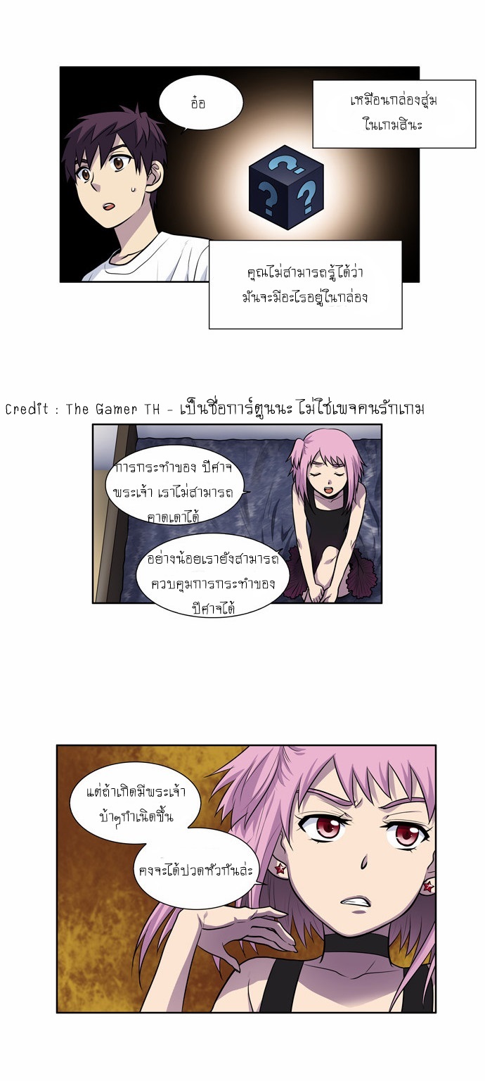 à¸­à¹ˆà¸²à¸™à¸¡à¸±à¸‡à¸‡à¸°à¸à¸²à¸£à¹Œà¸•à¸¹à¸™