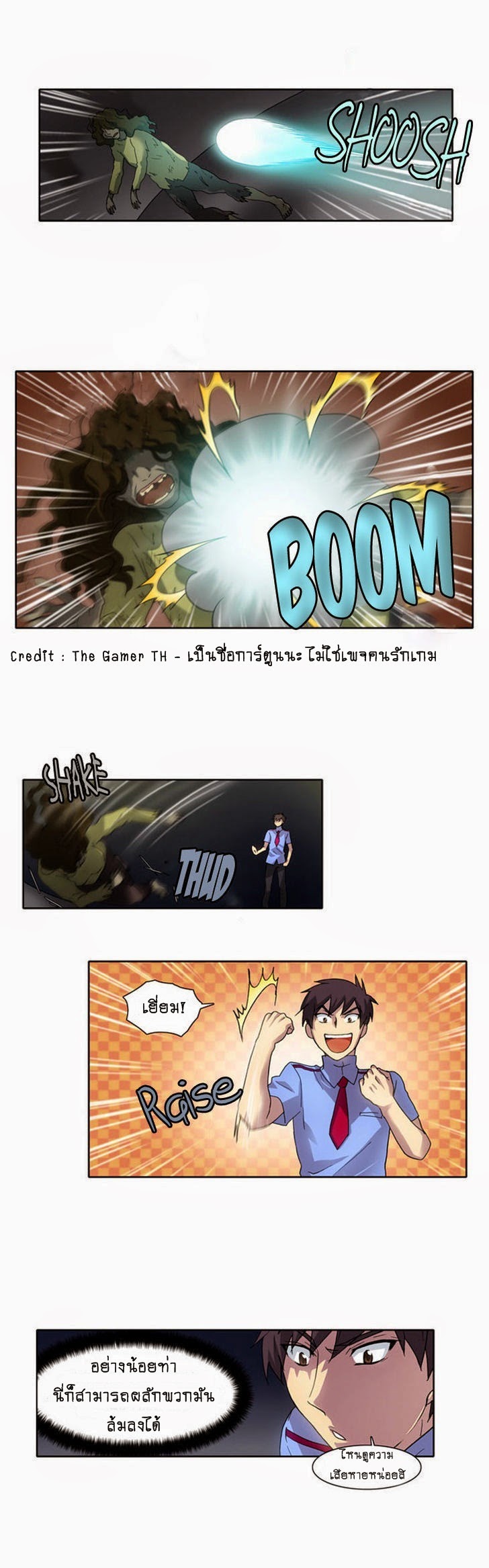 อ่านมังงะการ์ตูน
