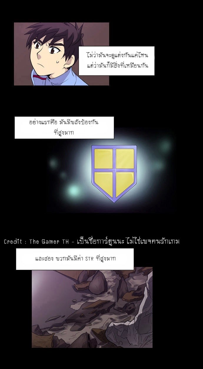 à¸­à¹ˆà¸²à¸™à¸¡à¸±à¸‡à¸‡à¸°à¸à¸²à¸£à¹Œà¸•à¸¹à¸™