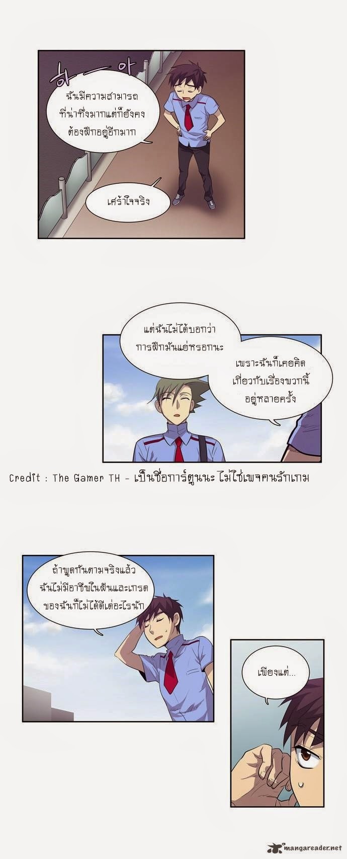 อ่านมังงะการ์ตูน