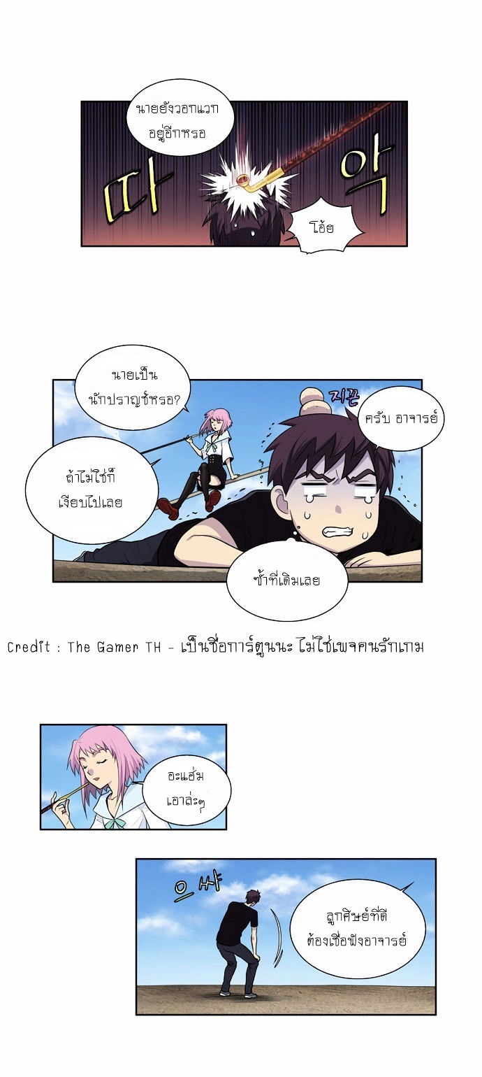 à¸­à¹ˆà¸²à¸™à¸¡à¸±à¸‡à¸‡à¸°à¸à¸²à¸£à¹Œà¸•à¸¹à¸™
