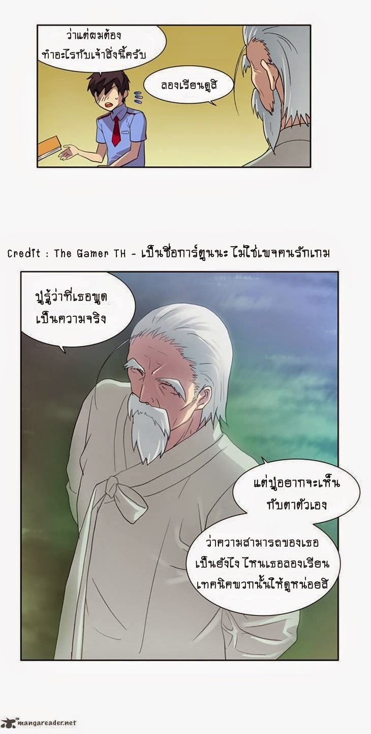 อ่านมังงะการ์ตูน
