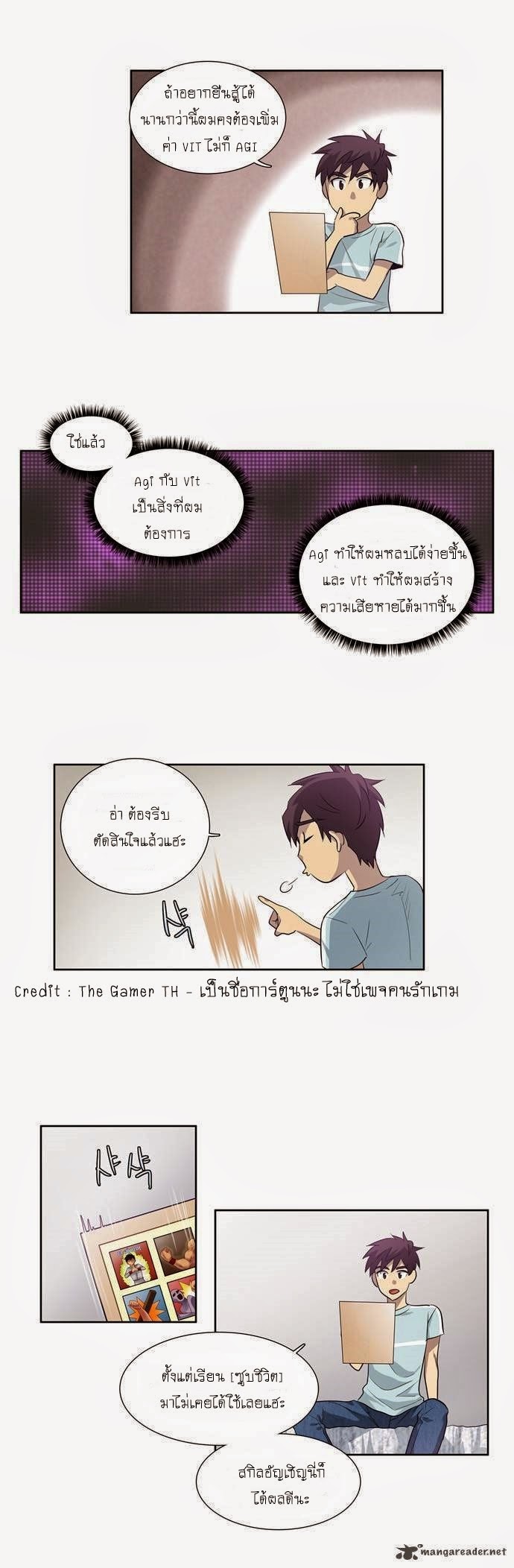 อ่านมังงะการ์ตูน