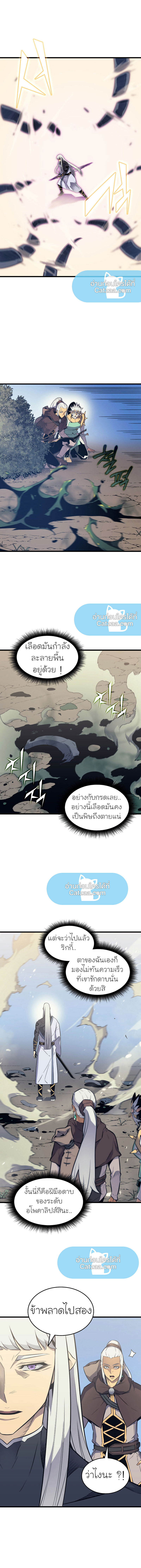 4000 เธเธต 90 (4)