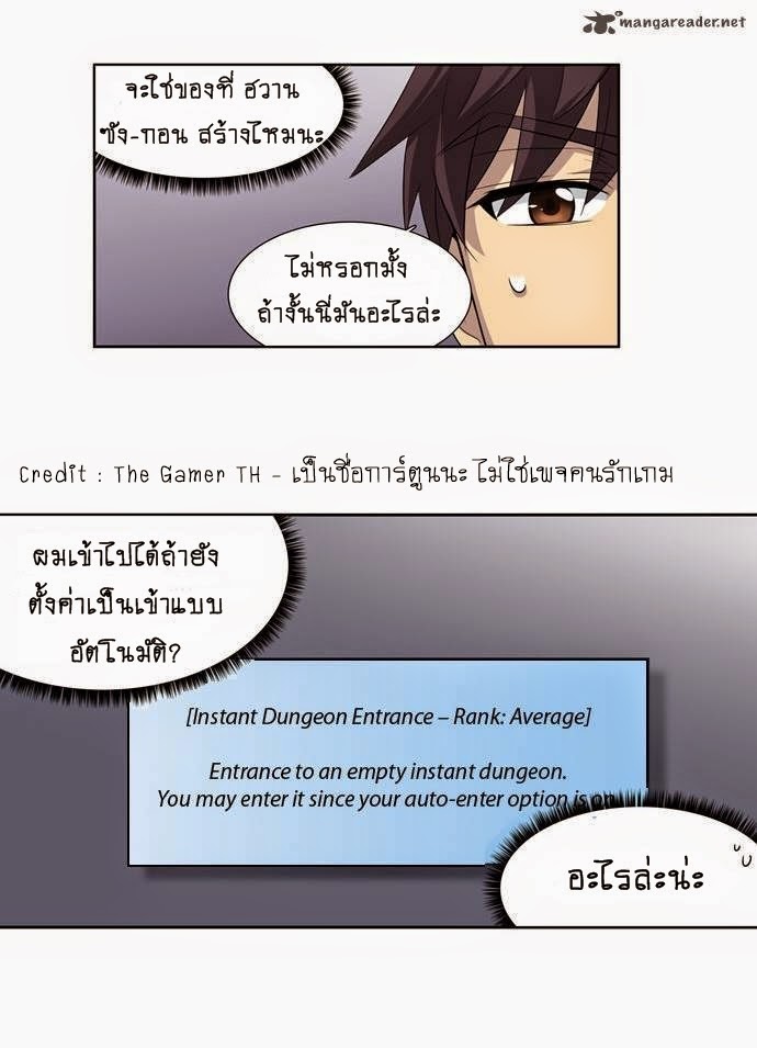 อ่านมังงะการ์ตูน