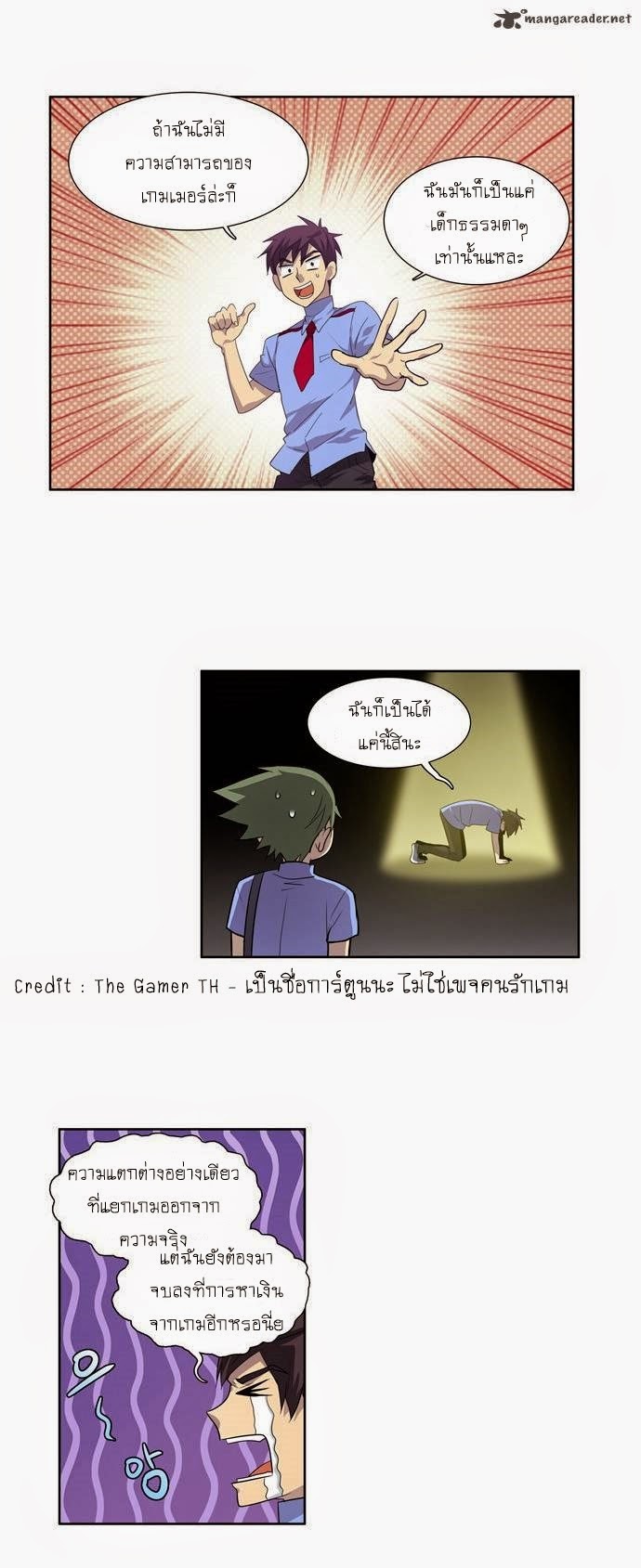 อ่านมังงะการ์ตูน