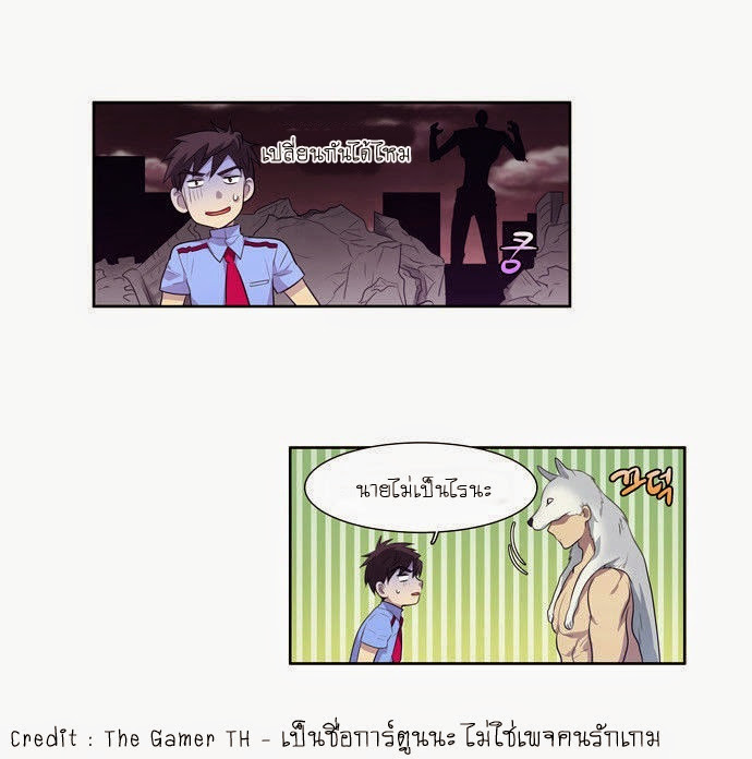 อ่านมังงะการ์ตูน