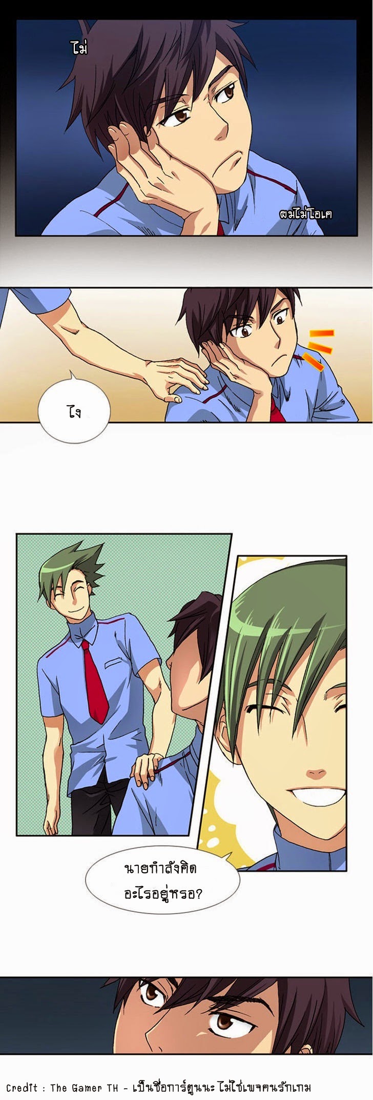à¸­à¹ˆà¸²à¸™à¸¡à¸±à¸‡à¸‡à¸°à¸à¸²à¸£à¹Œà¸•à¸¹à¸™