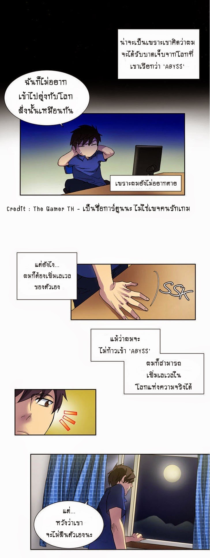 à¸­à¹ˆà¸²à¸™à¸¡à¸±à¸‡à¸‡à¸°à¸à¸²à¸£à¹Œà¸•à¸¹à¸™