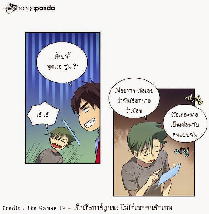 à¸­à¹ˆà¸²à¸™à¸¡à¸±à¸‡à¸‡à¸°à¸à¸²à¸£à¹Œà¸•à¸¹à¸™